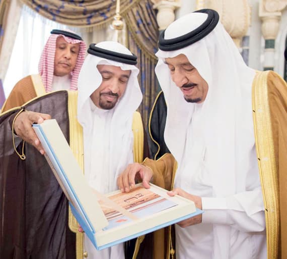 الملك: أطلعوا الأجيال على تاريخنا الحافل بالإنجازات