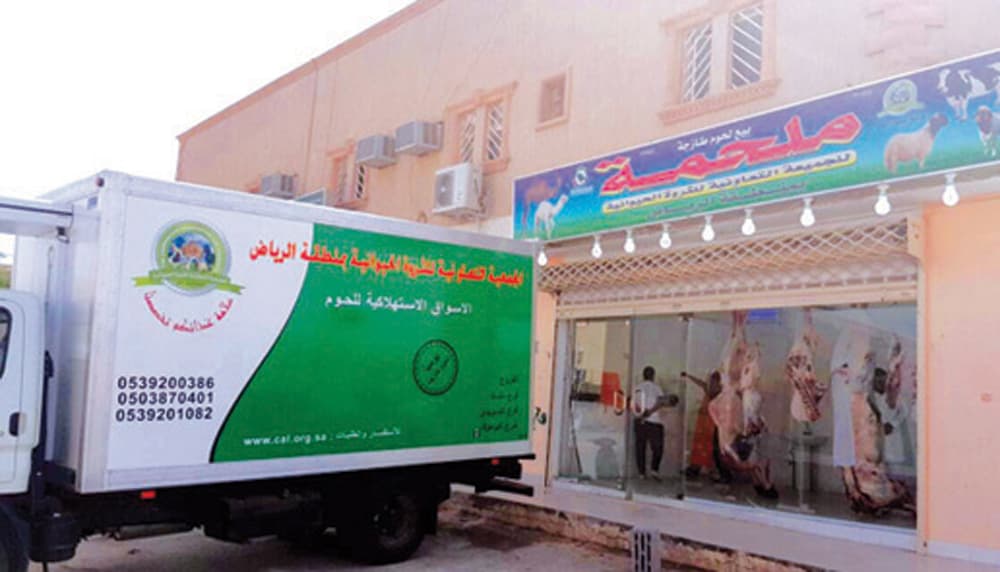 الشريدي: مشاريع «التعاونية للثروة الحيوانية» غير ربحية وتهدف إلى القضاء على السلبيات