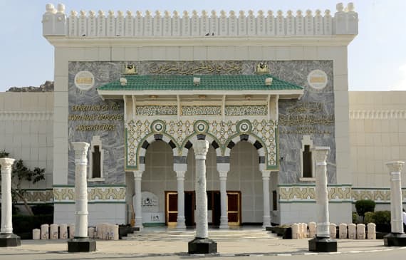أكثر من 5 ملايين زائر لمعرض عمارة الحرمين الشريفين