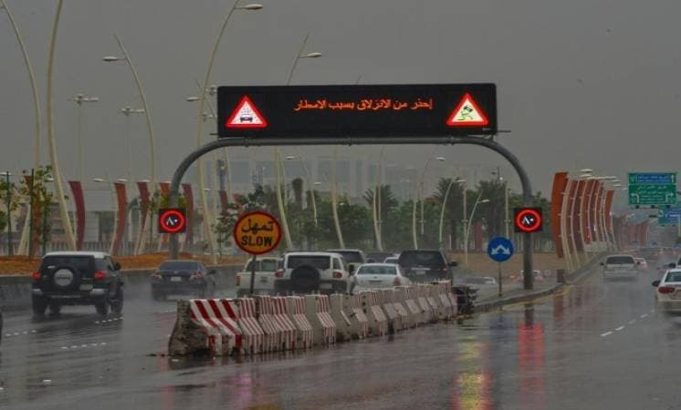 توقعات بهطول أمطار اليوم على معظم مناطق المملكة
