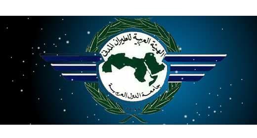 انتخاب السعودية عضواً في المجلس التنفيذي للهيئة العربية للطيران المدني