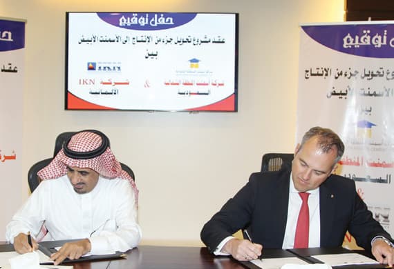 «أسمنت المنطقة الشمالية» تعلن إنتاج 850 ألف طن سنويا من الأسمنت الأبيض