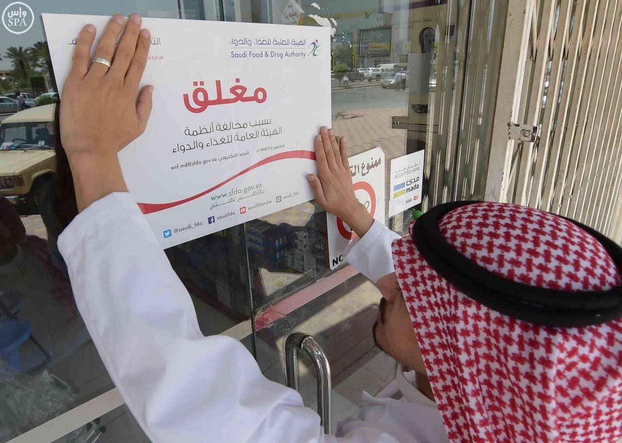 هيئة الغذاء والدواء تغلق محلاً أخفى أجهزة مخالفة لقياس الضغط والسكري في تجويف الرفوف