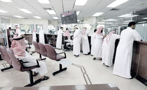 مشروع نظام عربي لحماية الحقوق المالية لعملاء المصارف