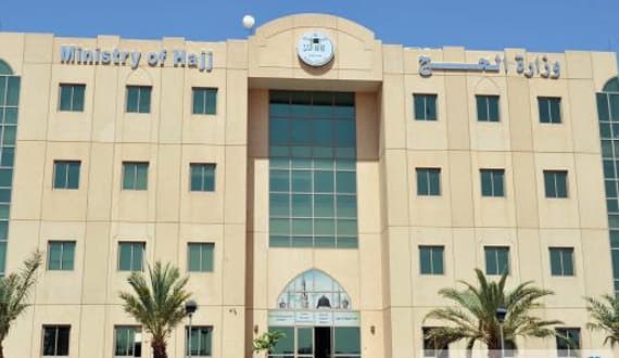 وزارة الحج : الوفد الإيراني امتنع عن توقيع محضر إنهاء ترتيبات حجاجهم