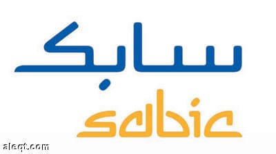 سابك توقع اتفاقية لدراسة تطوير مجمع بتروكيماويات مع شركة شينهوا نينغشيا الصينية