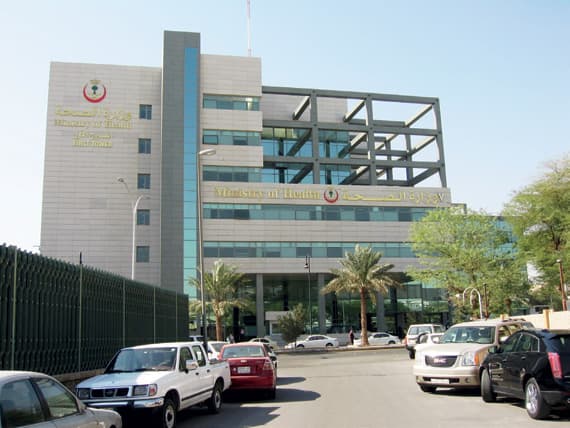 توجه لإعادة مشروع «بلسم» للتأمين على المواطنين