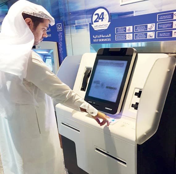 تجربة طباعة البطاقات لعملاء الراجحي.