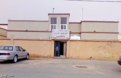 الخشيبي .. البطء التنموي