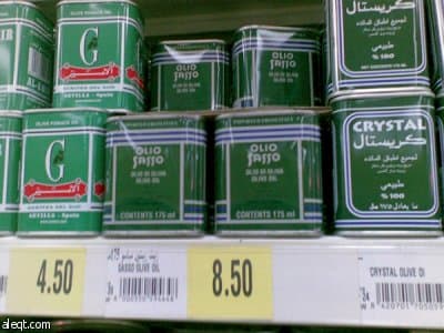 راصد الأسعار