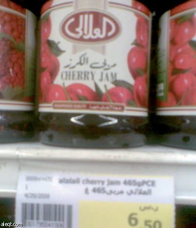 راصد الأسعار