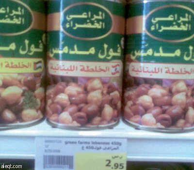 راصد الأسعار