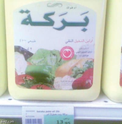 راصد الأسعار