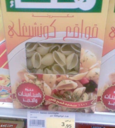 راصد الأسعار