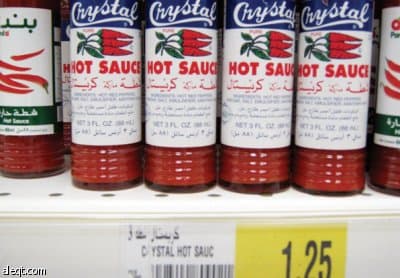 راصد الأسعار