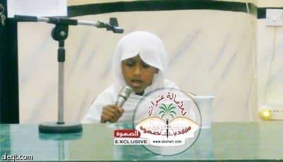 40 مدرسة داخلية لتحفيظ القرآن الكريم في محافظة الرس