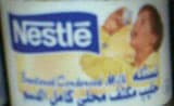 راصد الأسعار