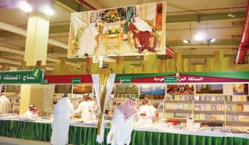 مشاركة مميزة للجامعة في معرض الكويت للكتاب