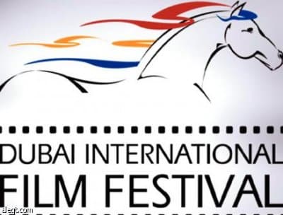 مهرجان دبي السينمائي يختتم اليوم بعد فعاليات متنوعة