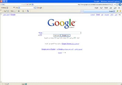 علامات التنصيص تسهل عمليات البحث على الانترنت