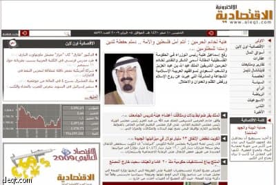 دعم تقني يحشد خصائص تعطي القارئ كل يوم مزايا جديدة