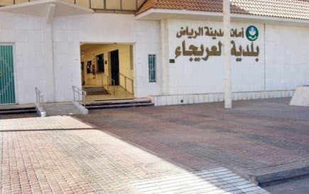 "الأمانة" تعيد تصميم مداخل مبانيها لخدمتهم