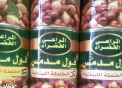 راصد الأسعار