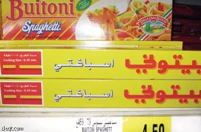 راصد الأسعار