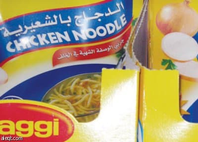 راصد الأسعار