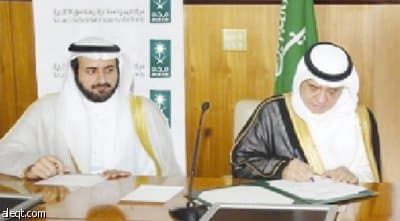 "المدن الصناعية" توقع عقود التشجير في مدينتي الرياض والدمام بـ 20 مليون ريال