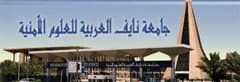 جامعة نايف تنظم دورة "تقنيات الكشف عن التزوير والتزييف"