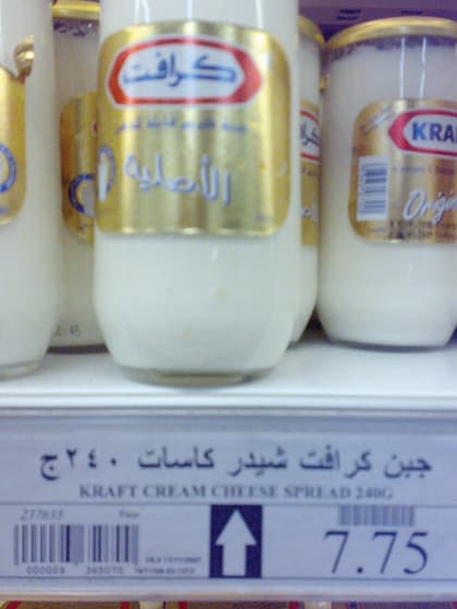 راصد الأسعار