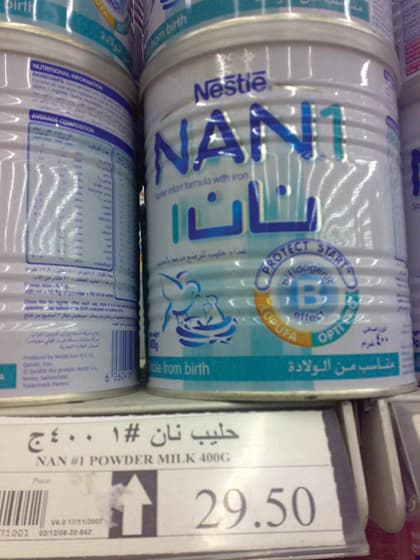 راصد الأسعار