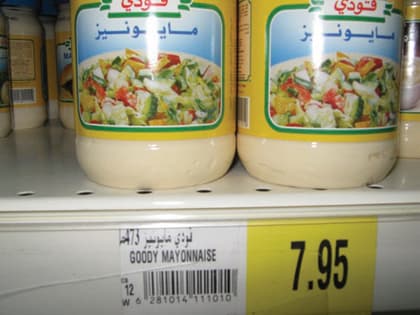 راصد الأسعار