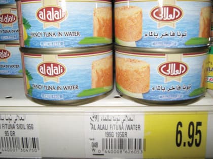 راصد الأسعار