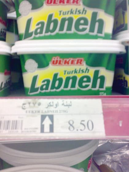 راصد الأسعار