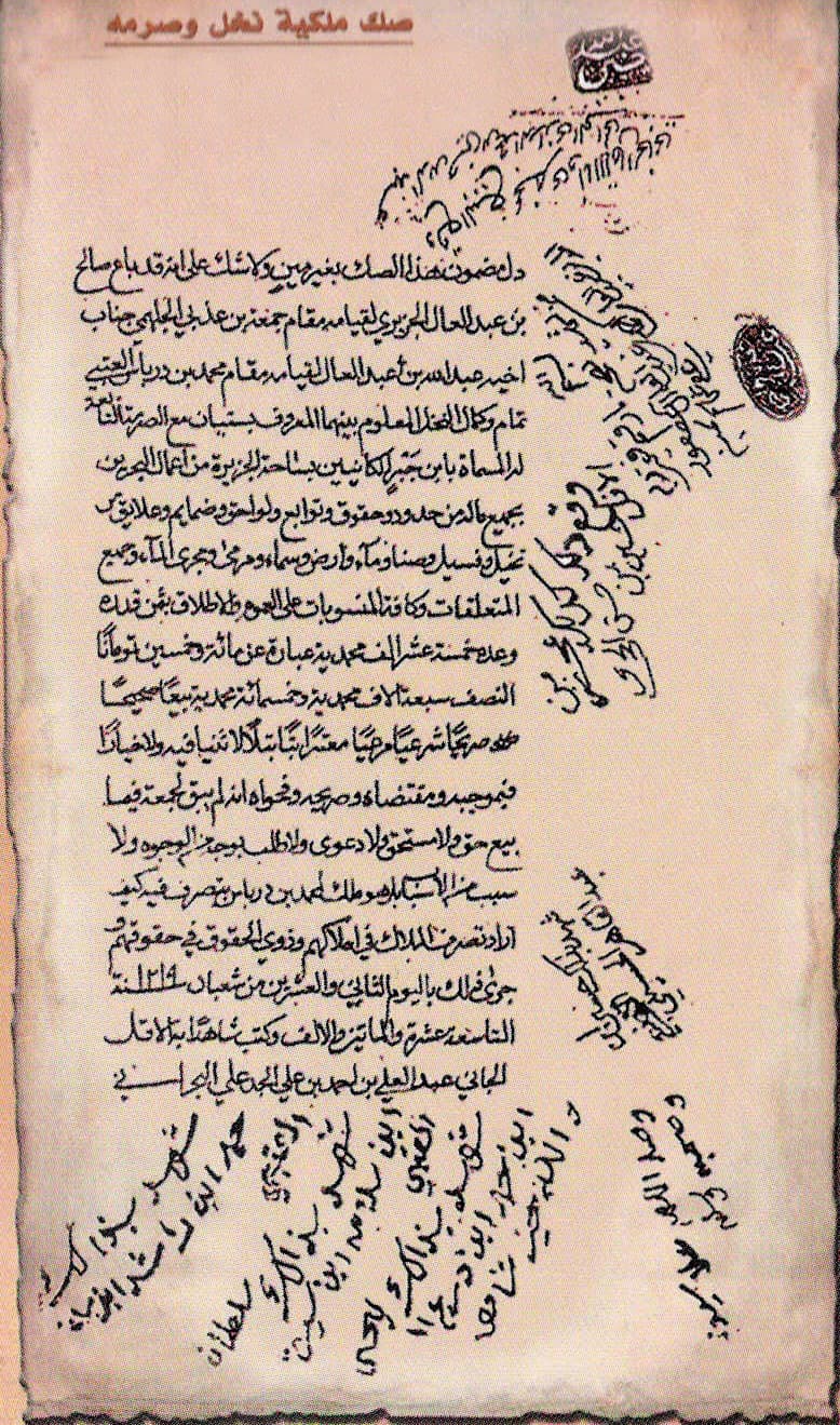 الصكوك الخليجية تتفق مع صحيح الشريعة.. لكنها تحتاج إلى ضوابط