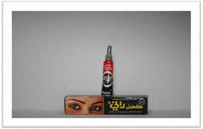 التحذير من 9 أنواع من الكحل النسائي الملوثة بالرصاص والبكتيريا