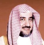 الأمير سلمان يرعى الحفل الختامي للدورة الـ 11 لجائزته لحفظ القرآن
