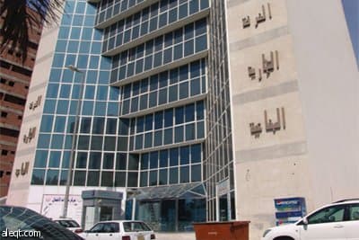 غرفة جدة تفتتح مكتبين لوسطاء التأمين على المنشآت الصغيرة والمتوسطة