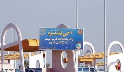 البحر يأكل أبناءنا .. 562 غريقا خلال 5 أعوام فقط !