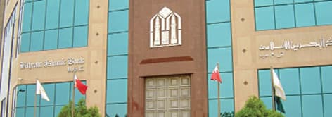 عشر نقاط ضعف تؤدي إلى فقدان جودة الالتزام الشرعي في المؤسسات المالية الإسلامية