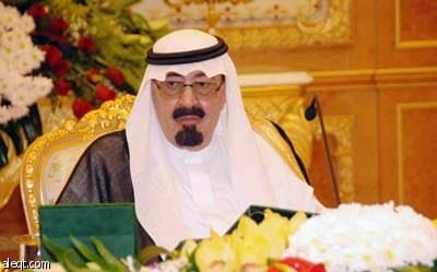 مجلس الوزراء يصادق على وثيقة السوق الخليجية المشتركة
