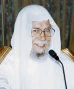 مناقشة الميزانية التقديرية للهيئة العالمية لتحفيظ القرآن الكريم