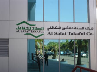 الصفاة للتأمين التكافلي تطرح وثيقة تأمين على الحجاج