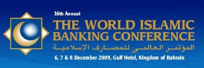المؤتمر السادس عشر للمصارف الإسلامية يبحث الاستراتيجيات الجديدة في الواقع الاقتصادي