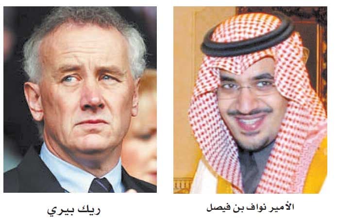 نواف يترأس الاجتماع الأول لفريق تطوير المنتخبات اليوم