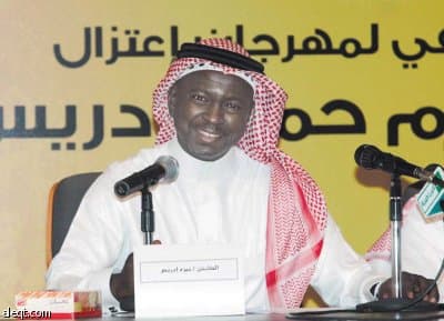 كالديرون يكذب شائعات إقالته ويعود للاتحاد الليلة