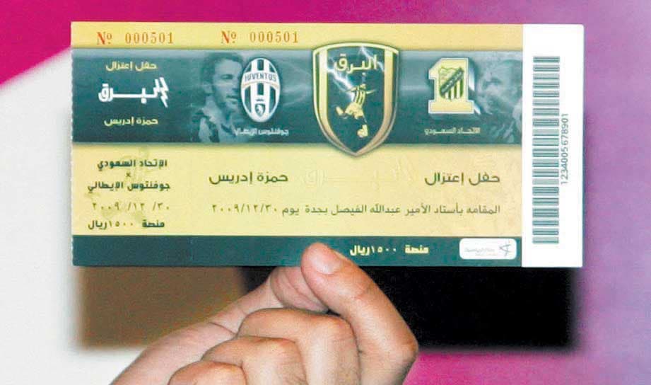 كالديرون يكذب شائعات إقالته ويعود للاتحاد الليلة