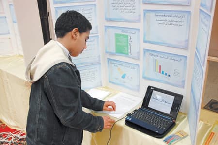 معرض «موهبة» للعلوم والهندسة ينطلق من عسير